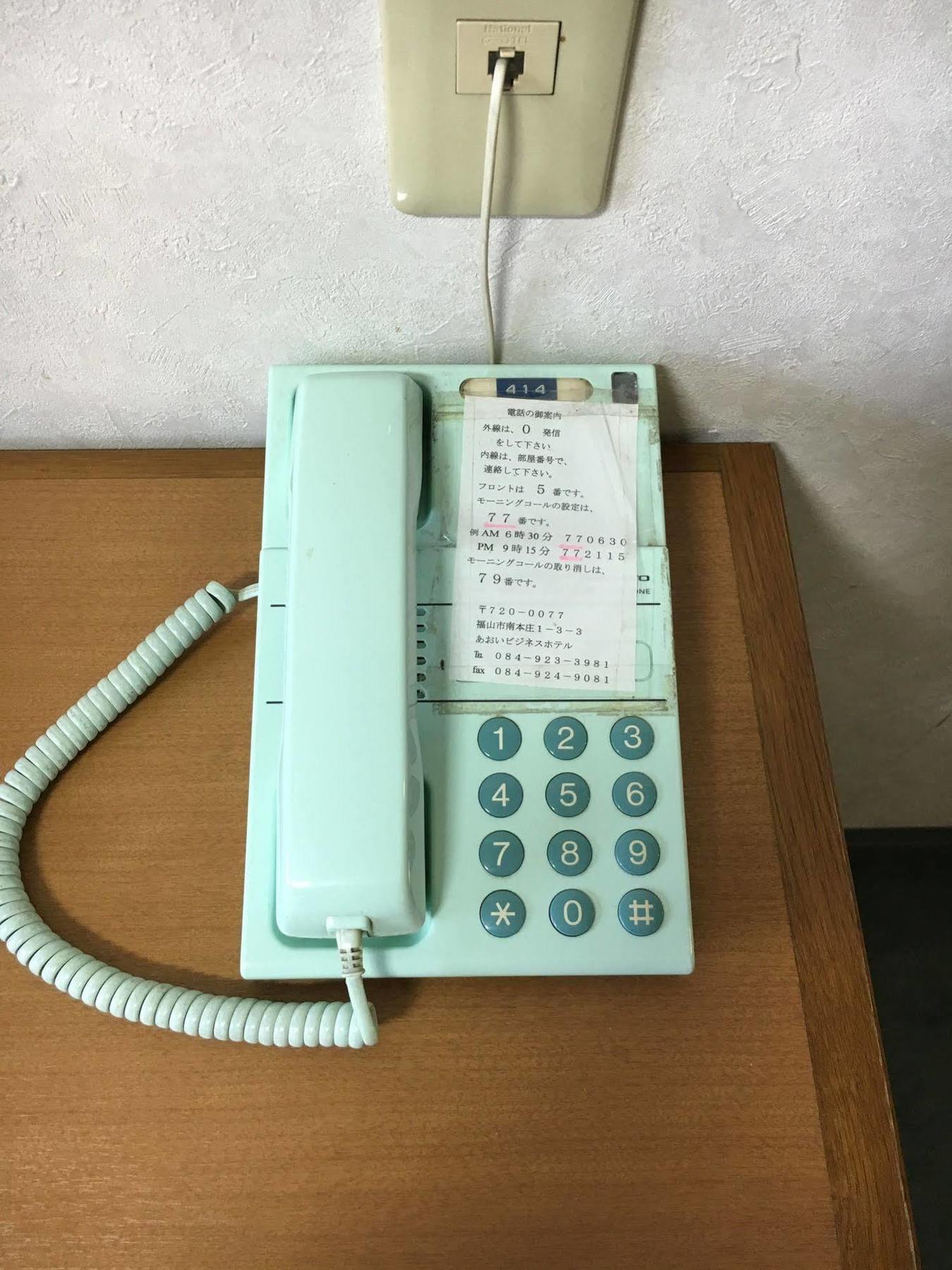Aoi Business Hotel 福山 外观 照片